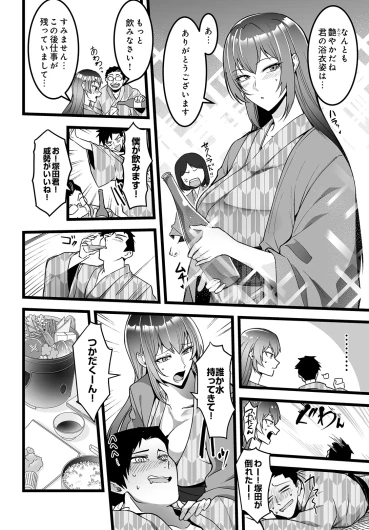 Page 220