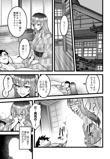 Page 221