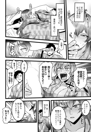 Page 222