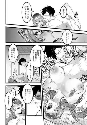 Page 232