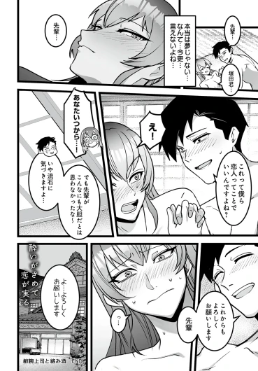 Page 236