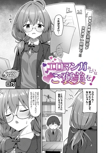 Page 237