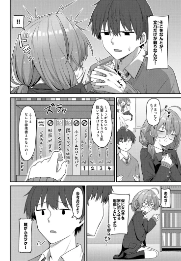 Page 238