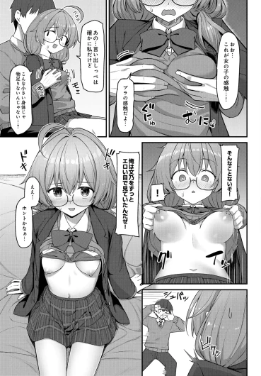 Page 241