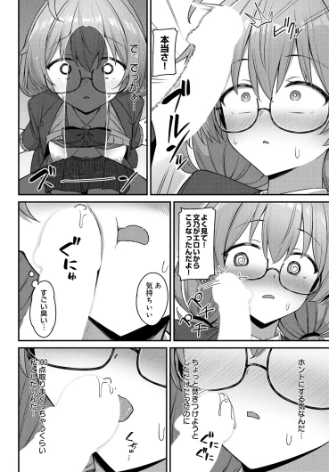 Page 242
