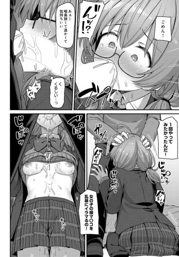Page 244