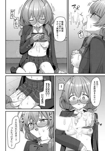 Page 246