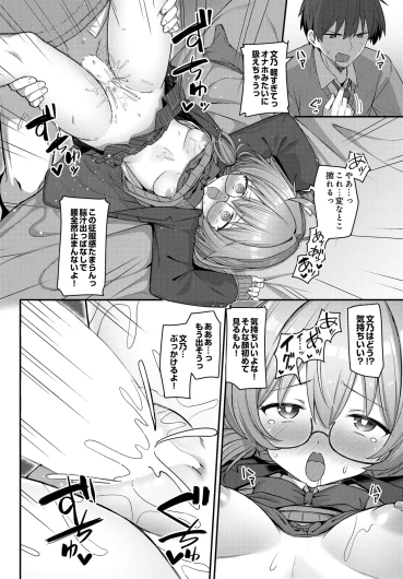 Page 250