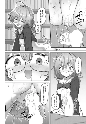 Page 258