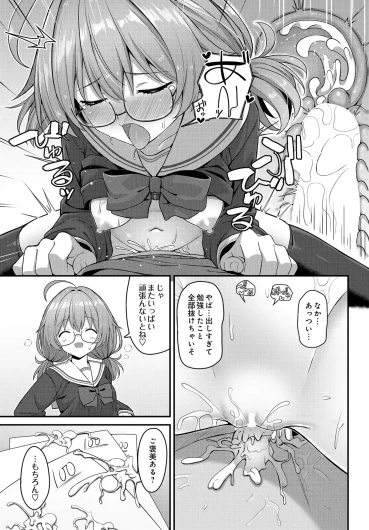 Page 261