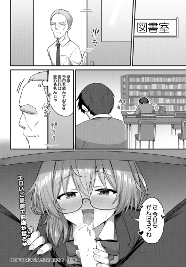 Page 262