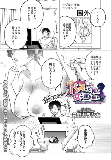 Page 263