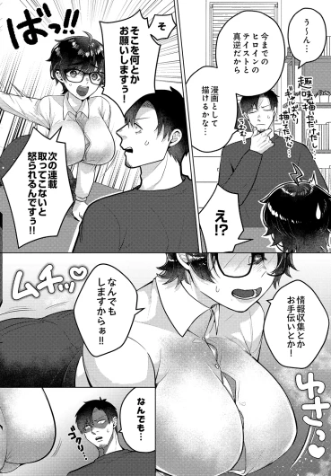 Page 266