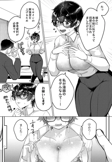 Page 267