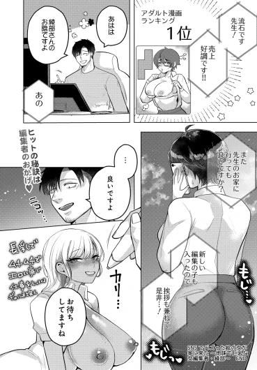Page 290