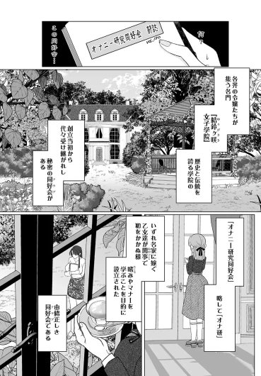 Page 292