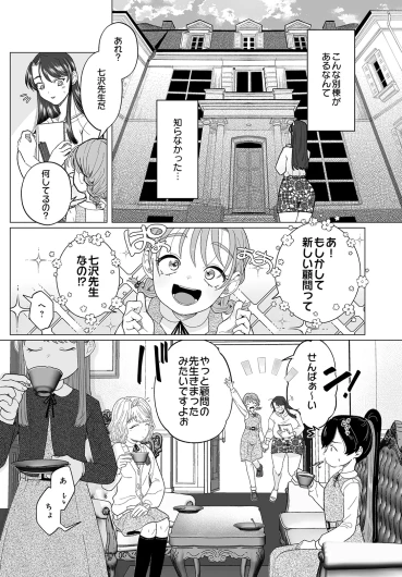 Page 293