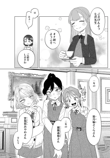 Page 294