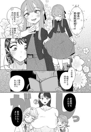 Page 295