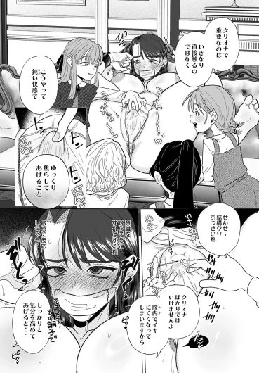 Page 297