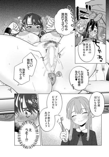 Page 298
