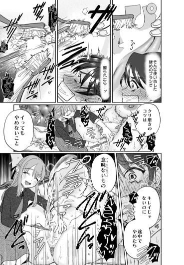 Page 299
