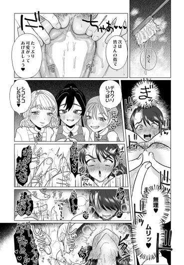 Page 300