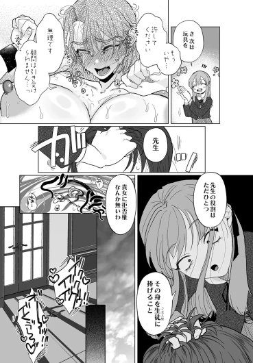 Page 303