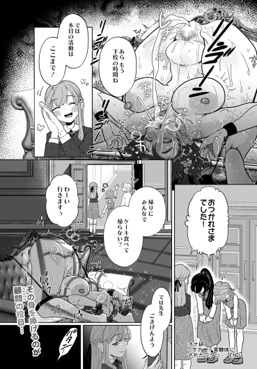 Page 306