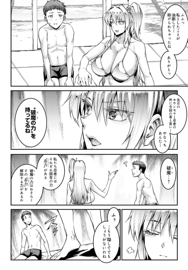 Page 342