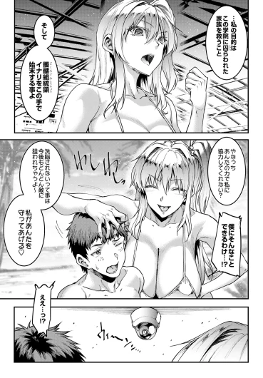 Page 343