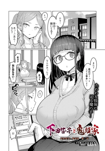 Page 345