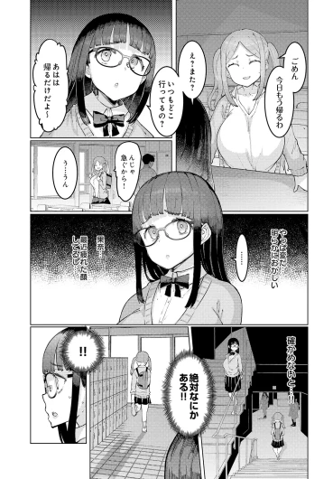 Page 346