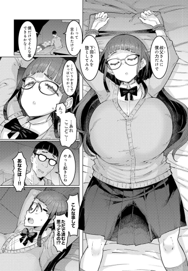 Page 351