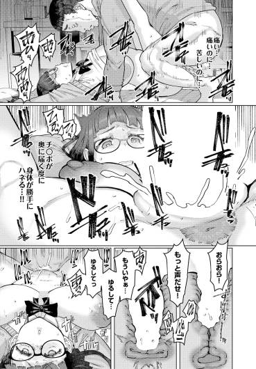 Page 359