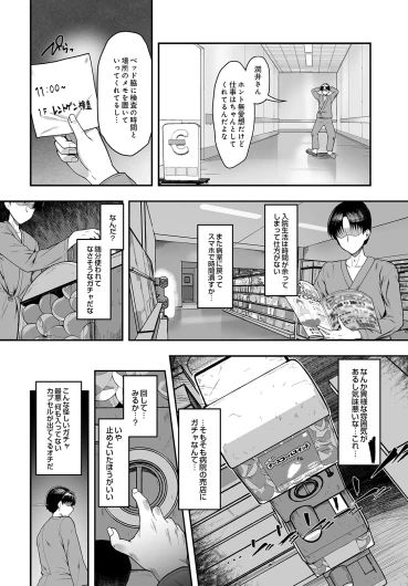 Page 368