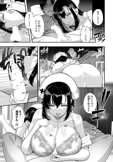 Page 371