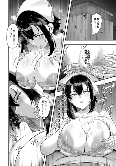 Page 372