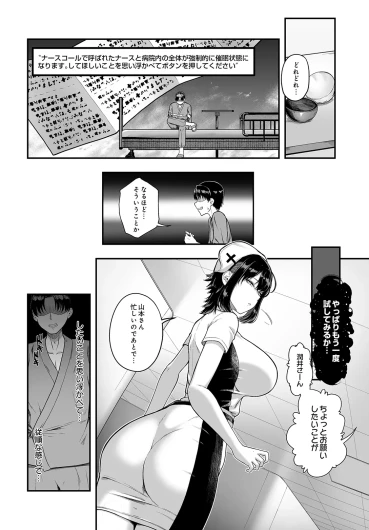 Page 376
