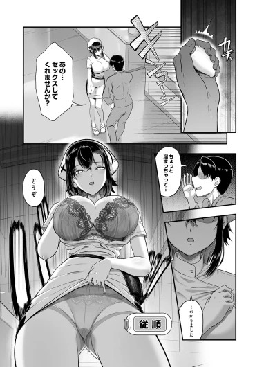 Page 377