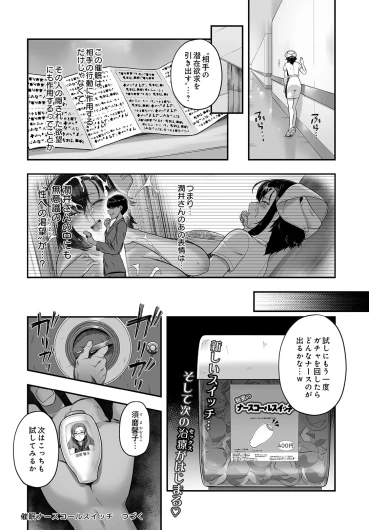 Page 386