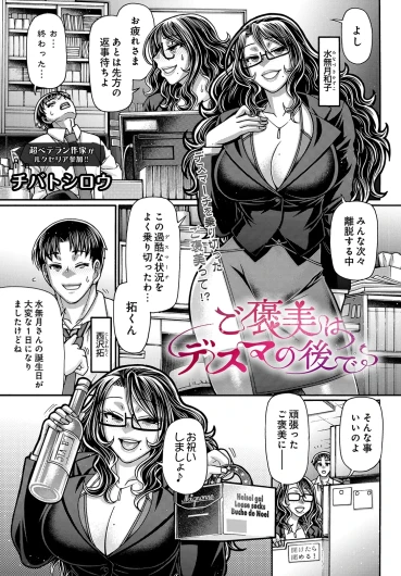 Page 387