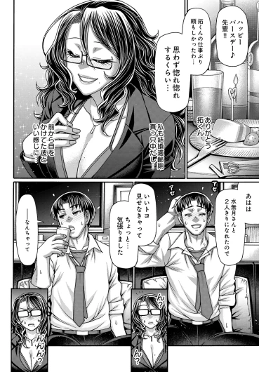 Page 388