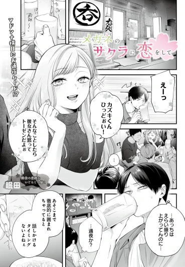 Page 427