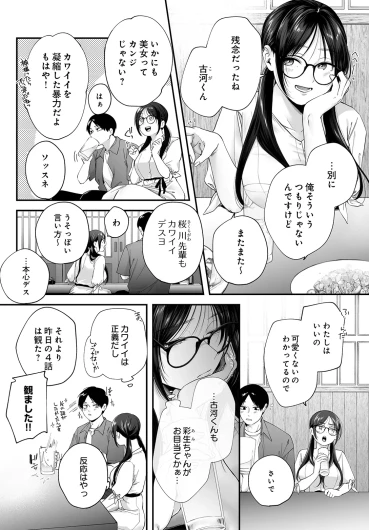 Page 428