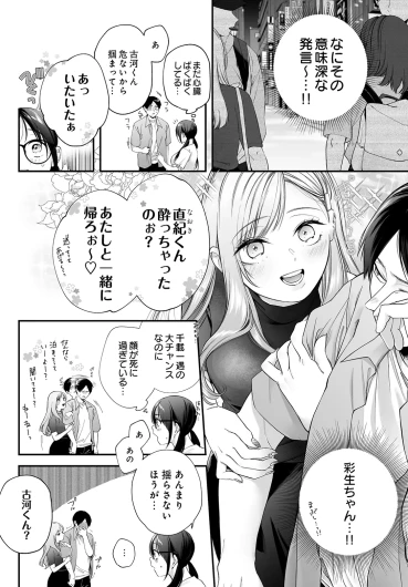 Page 430