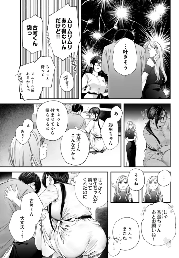 Page 431