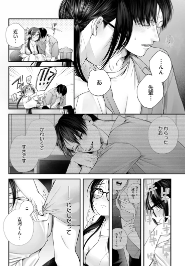 Page 432