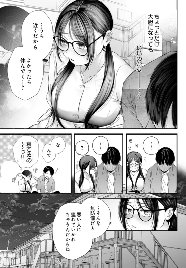 Page 433