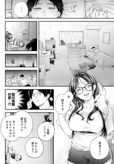 Page 434